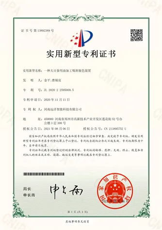 certificate4